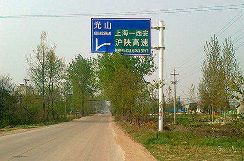 交通标志牌杆-004