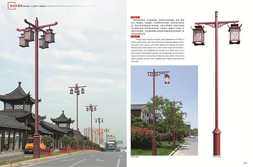 仿古路灯