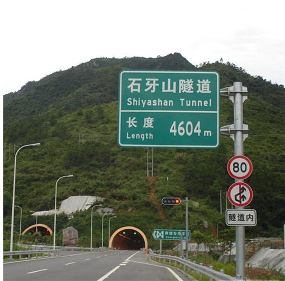 交通标志牌杆